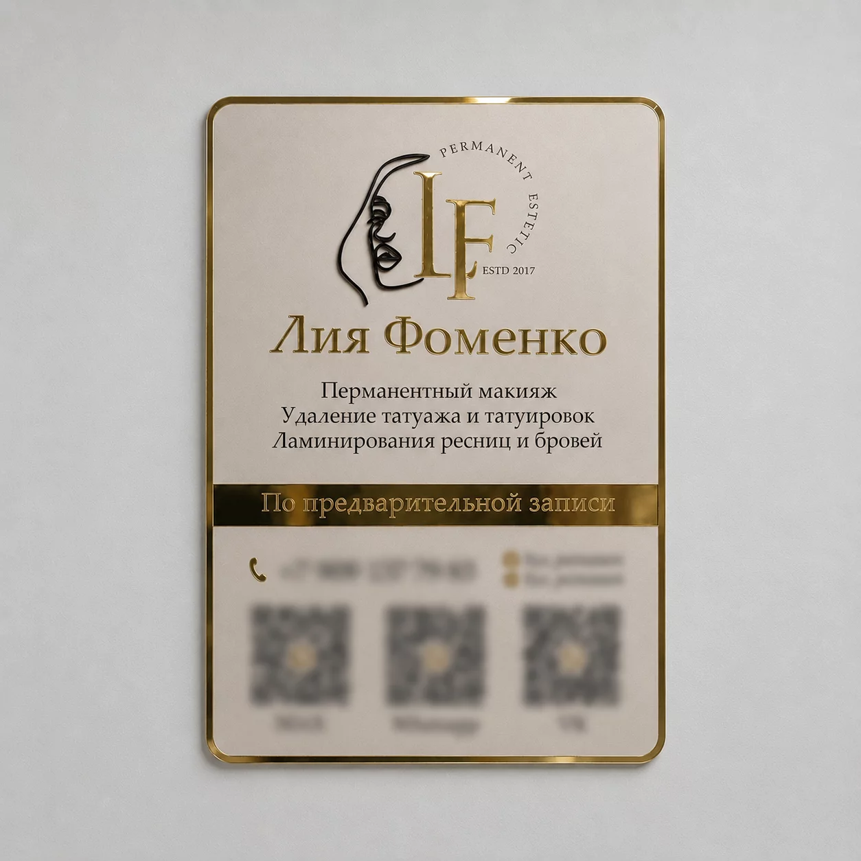 Часы работы для сети